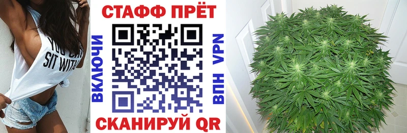 Купить закладку Конопля  МЕТАМФЕТАМИН  Гашиш  Меф  Cocaine  Северобайкальск