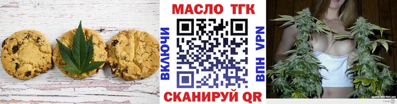 Купить Северобайкальск Canna-Cookies марихуана