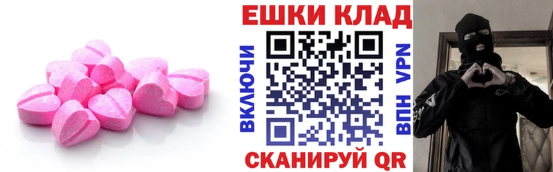 ЭКСТАЗИ TESLA Купить Северобайкальск