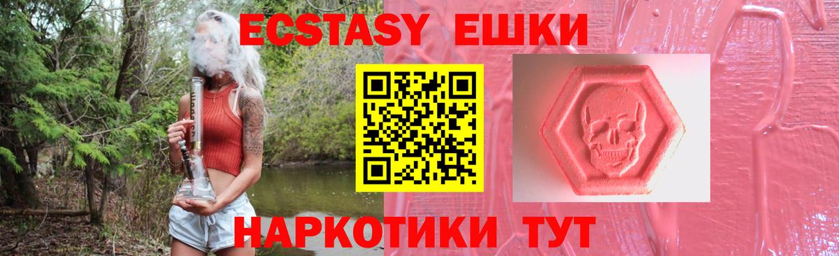 ЭКСТАЗИ  Экстази louis Vuitton  Вход с VPN  Ecstasy 300 mg  где продают   Северобайкальск 