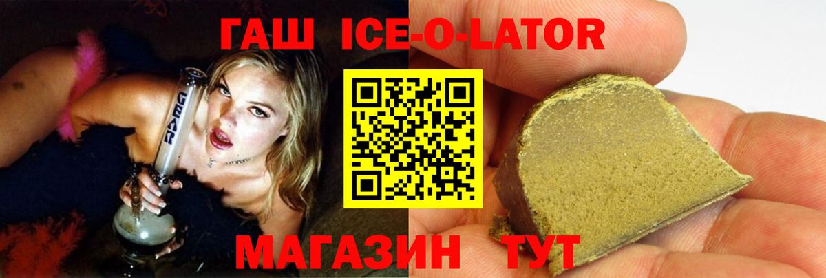 Гашиш индика сатива Северобайкальск