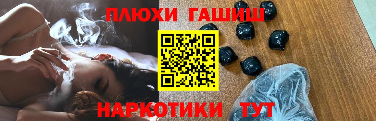 ГАШИШ Изолятор Северобайкальск