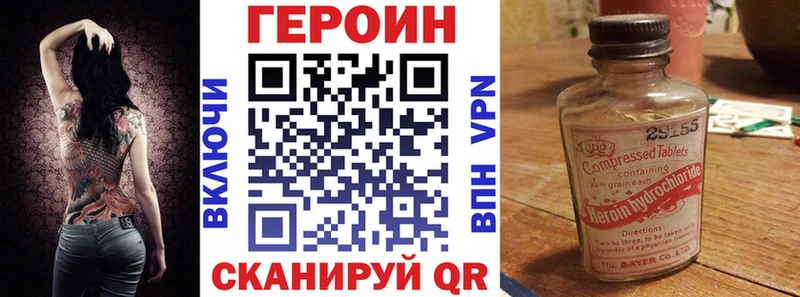 Купить Северобайкальск ГЕРОИН Афган