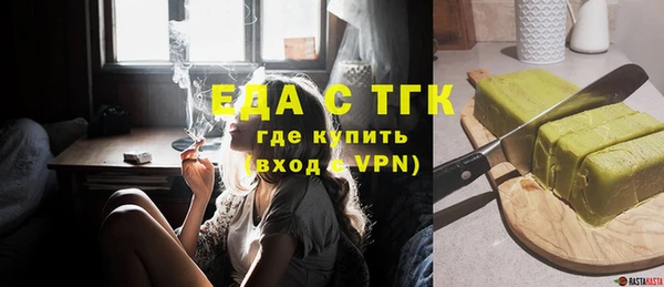 скорость mdpv Нязепетровск