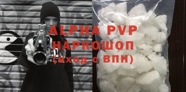 шишки Нягань