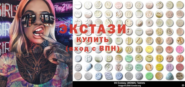 тгк Няндома