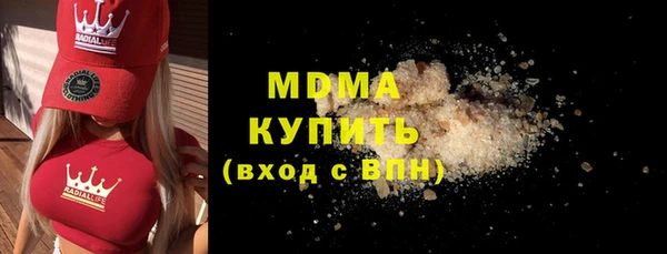 тгк Няндома