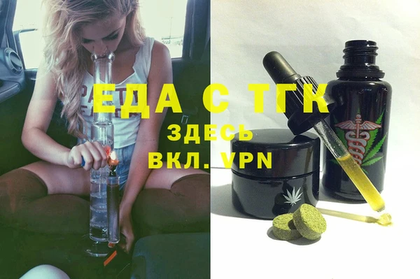 шишки Нягань