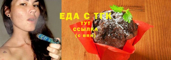 скорость mdpv Нязепетровск