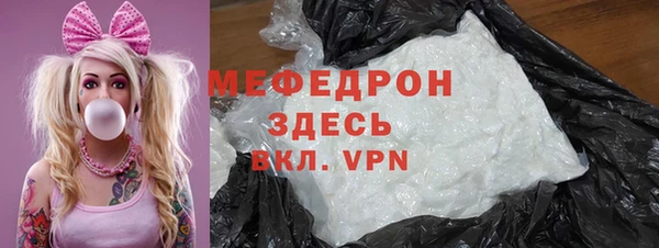 скорость mdpv Нязепетровск
