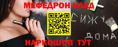 COCAINE Апшеронск