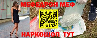 COCAINE Апшеронск