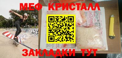 соль курить ск Аргун