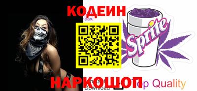 крисы Мариинск