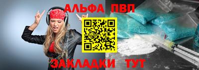 крисы Мариинск
