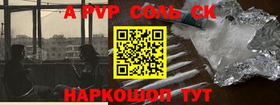 каннабис Малгобек