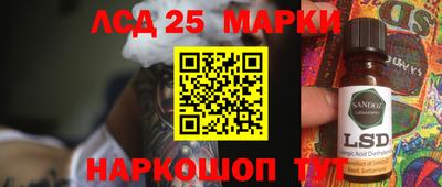 соль курить ск Аргун