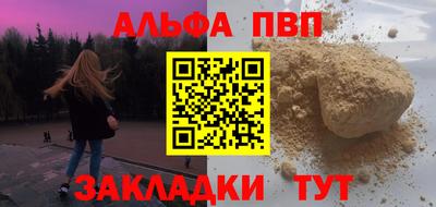 крисы Мариинск