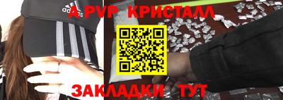 амф Апрелевка