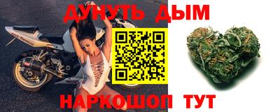 каннабис Малгобек