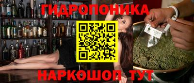 COCAINE Апшеронск