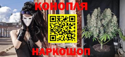 каннабис Малгобек