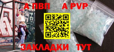 крисы Мариинск