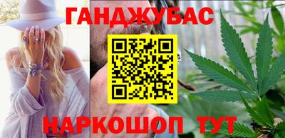 каннабис Малгобек