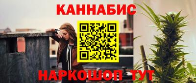 каннабис Малгобек