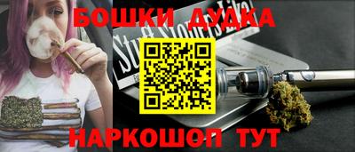 каннабис Малгобек