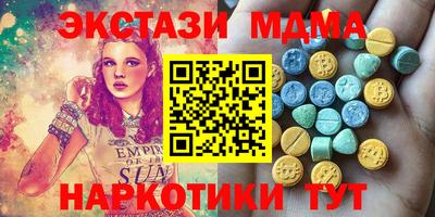 крисы Мариинск