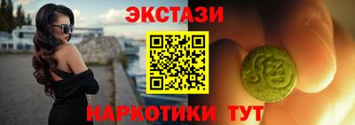 соль курить ск Аргун