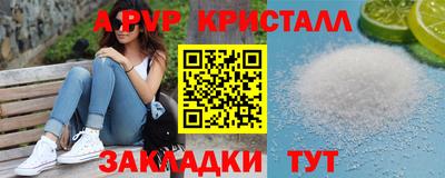 крисы Мариинск