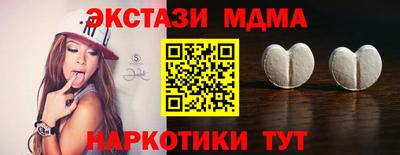 соль курить ск Аргун