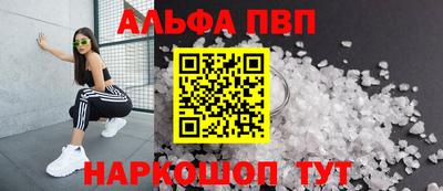 крисы Мариинск
