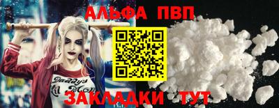 крисы Мариинск