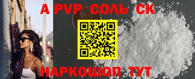 крисы Мариинск