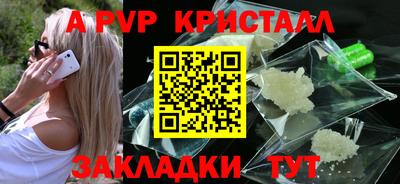 соль курить ск Аргун