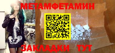 крисы Мариинск