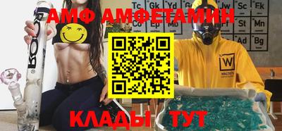 соль курить ск Аргун