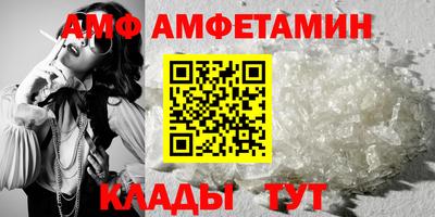 амф Апрелевка