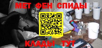 амф Апрелевка