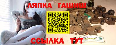 соль курить ск Аргун