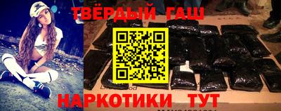 каннабис Малгобек