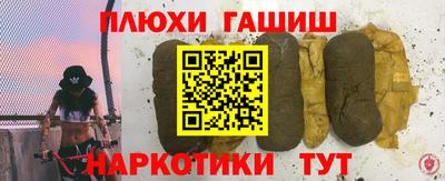 каннабис Малгобек