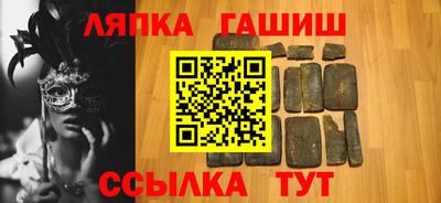 крисы Мариинск