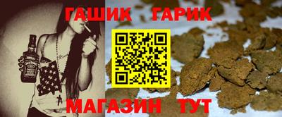 каннабис Малгобек