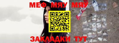 COCAINE Апшеронск