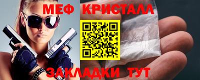 COCAINE Апшеронск