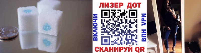 ЛСД экстази кислота  Купить  Северобайкальск 